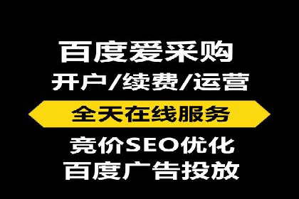 百度推广费用效益：案例对比分析