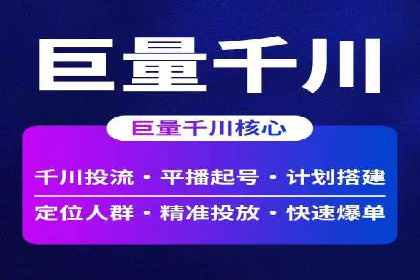 百度推广代理的客户转化率提升案例